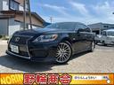 レクサス ＬＳ ＬＳ６００ｈ　バージョンＵ　Ｉパッケージ　４ＷＤ...