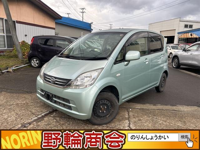 ムーヴ(ダイハツ) Xスペシャル 4WD 8ヶ月8000KM保証付き 電動格納ミラー ベンチシート CVT CD エアコン 中古車画像