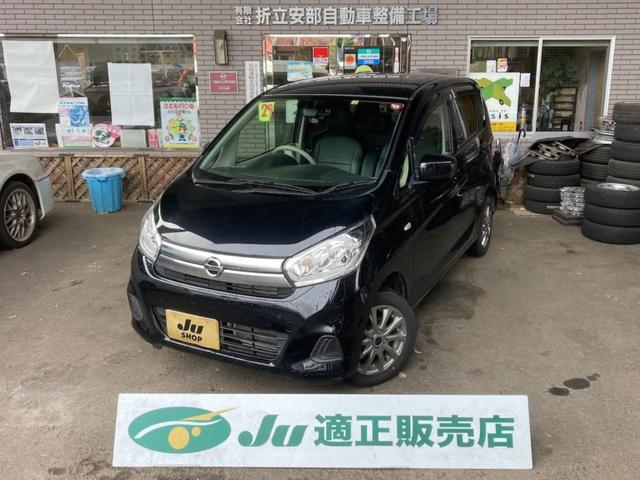 日産 デイズ