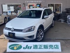 フォルクスワーゲン　ゴルフオールトラック　４ＷＤ　ＴＳＩ　４モーション　アップグレードパッケージ