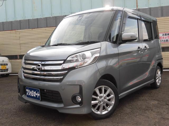 日産　デイズ　ルークス　左B21A