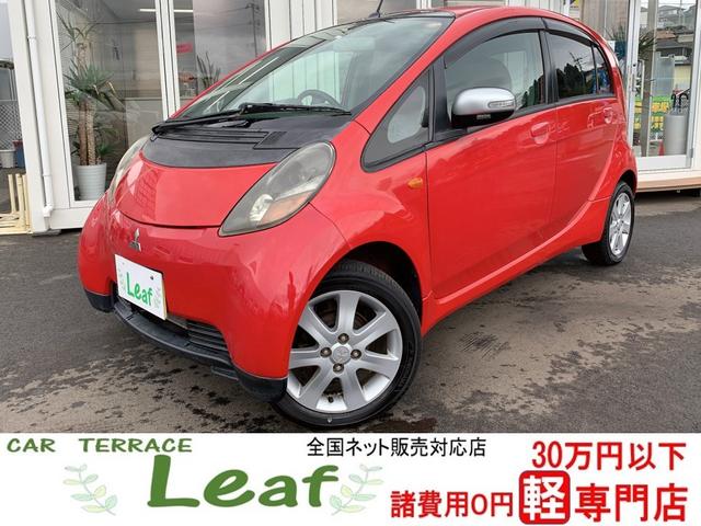 三菱 アイ ｇ 基本装備フル装備 スマートキー ａｂｓ ｅｔｃの中古車 グーネット中古車