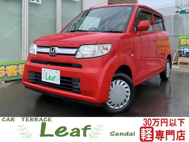 全車県外登録ＯＫ！即日納車有り！下取価格１万円保証！ 車検２年＆諸費用込☆支払総額で乗れます！