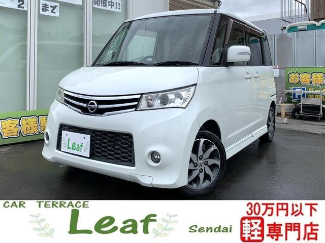 全車県外登録ＯＫ！即日納車有り！下取価格１万円保証！ 車検２年＆諸費用込☆支払総額で乗れます！