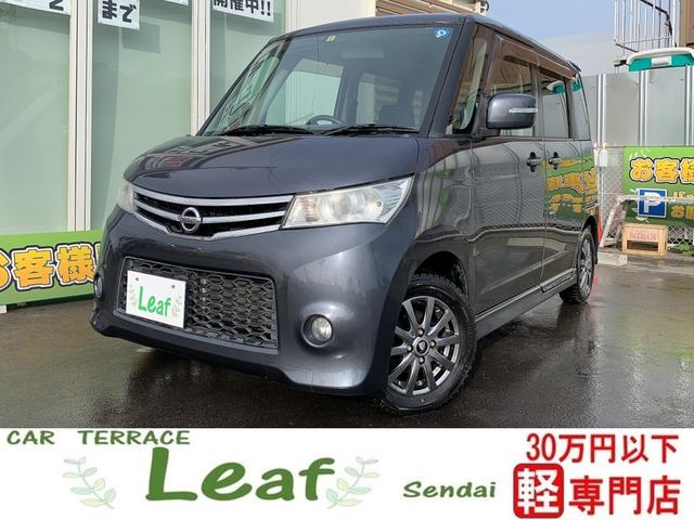 全車県外登録ＯＫ！即日納車有り！下取価格１万円保証！ 車検２年＆諸費用込☆支払総額で乗れます！