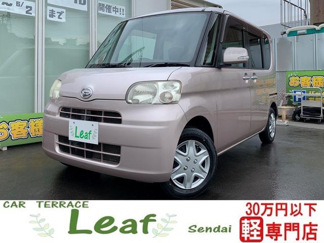 全車県外登録ＯＫ！即日納車有り！下取価格１万円保証！ 車検２年＆諸費用込☆支払総額で乗れます！