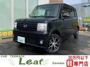ダイハツ ムーヴコンテ Ｇ　（車検２年）基本装備フル装備　コラム...