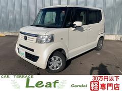 Honda N-BOX 4WD ホワイト ２年車検 山形宮城より ホンダ NBOX 東北地方の中古車一覧｜中古車検索 - 価格.com