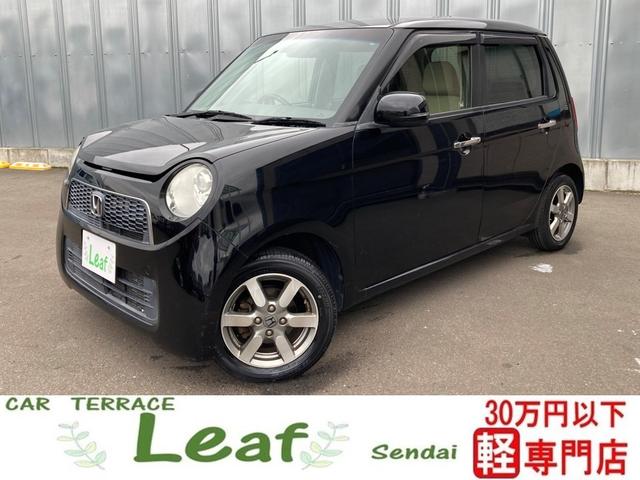 Ｎ−ＯＮＥ(ホンダ) ツアラー・Ｌパッケージ　ターボ（車検２年）基本増備フル装備　クルコン　パドルシフト　アイドリングストップ　横滑り防止　純正タッチパネル式オーディオ　Ｂｌｕｅｔｏｏｔｈ　Ｂカメラ　純正１４インチＡＷ　タイミングチェーンエンジン 中古車画像