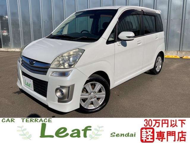 ☆週末限定タイムセール☆ 車検２年＆諸費用込☆支払総額で乗れます！