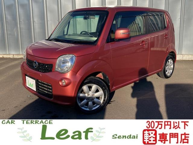 全車県外登録ＯＫ！即日納車有り！下取価格１万円保証！ 車検Ｒ年月諸費用込☆支払総額で乗れます！