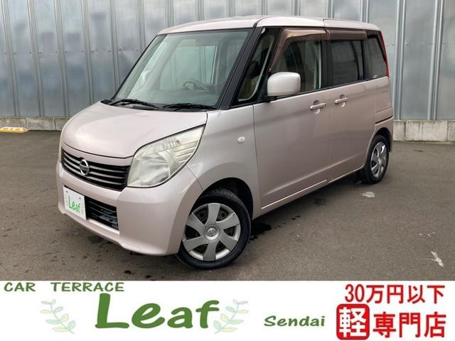 全車県外登録ＯＫ！即日納車有り！下取価格１万円保証！ 車検２年＆諸費用込☆支払総額で乗れます！