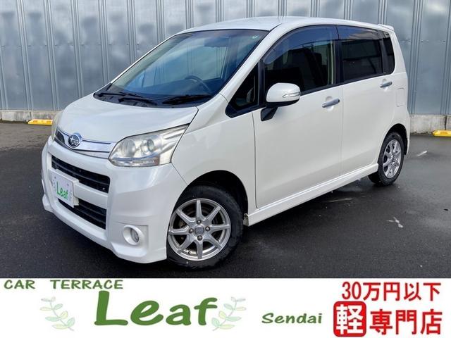 SUBARU STELLA CUSTOM R LIMITED