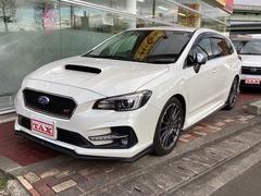 レヴォーグ 2.0STIスポーツアイサイト 車輛評価4.5点/STIフルエアロ/フジツボマフラー/レザーシート/純正8インチナビ/ドラレコ360°/シートヒーター/衝突軽減ブレーキ/ETC/バックカメラ 中古車画像