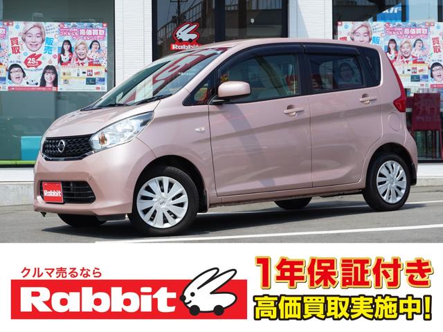 日産 デイズ Ｓ　メモリーナビ　フルセグＴＶ　バックカメラ　ＣＤ再生　ＥＴＣ　　電動格納ミラー　キーレスエントリー　運転席・助手席エアバッグ　ＡＢＳ　パワーウインドウ　パワーステアリング　ベンチシート　３年保証付