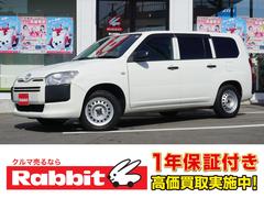 トヨタ　サクシード　ＵＬ　冷蔵冷凍車　４ＷＤ　バックカメラ