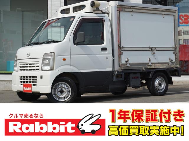 　低温冷凍機付販売車　ドライブレコーダー　バックカメラ　サブバッテリー　ＡＣ　パワーステアリング　１年保証付