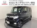 ホンダ Ｎ－ＢＯＸカスタム Ｇ・Ｌホンダセンシング　ワンオーナー...