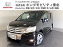 ホンダ ステップワゴンスパーダ Ｚ　８人乗り　ワンオーナー車　Ｈ...