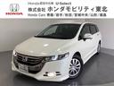 ホンダ オデッセイ Ｍエアロパッケージ　２オーナー車　ＨＤＤナビ...