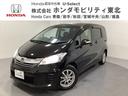 ホンダ フリード Ｇプレミアムエディション　光触媒抗菌消臭施工済...