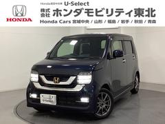 N-WGNカスタム L・ターボホンダセンシング 光触媒抗菌消臭施工済 ブレーキサポート 盗難警報装置 横滑り防止機能 サイドエアバック クルーズC クリアランスソナ LEDヘッド シ-トヒ-タ- リヤカメラ タ-ボ AAC Aストップ ABS 中古車画像