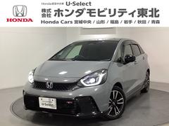 フィット e:HEVRS 光触媒抗菌消臭施工済 エアバッグ ナビ&TV パワーウィンドウ 助手席エアバッグ フルセグテレビ LEDヘッドランプ セキュリティアラーム フルオートエアコン スマートキ DVD再生 USB ABS 中古車画像