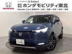ヴェゼル e:HEVZ 中古スタッドレスタイヤ、純正ナビディスプレー、ドライブレコーダー前後装着+ETC付 当社デモカー 衝突回避支援ブレーキ機能 パノラミックビューモニター 1オナ スマキ Pトランク フルオートエアコン 中古車画像