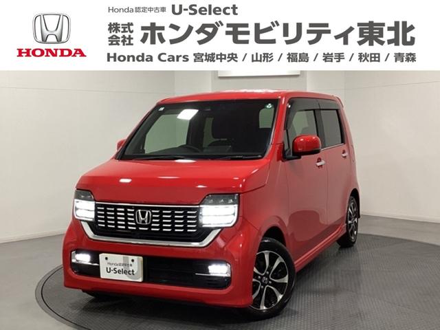 N−WGNカスタム(ホンダ) Lホンダセンシング 光触媒抗菌消臭施工済 中古車画像