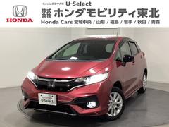 フィット 13G・Sホンダセンシング 光触媒抗菌消臭施工済 エアコン 衝突被害軽減B クルコン バックモニター LEDライト エアバッグ 横滑り防止装置 アイドリングストップ スマートキー ETC 4WD サイドエアバッグ 中古車画像