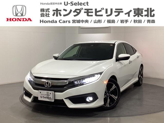 VrbN(z_) Z_@G}RۏL{Hρ@TChGAobO@cuc\@h~u@tra@nfWsu@AJ@N[YRg[@AChOXgbv@X}L[@OȃV[gq[^[@tI[gGAR Îԉ摜