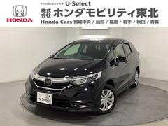 シャトル ハイブリッドホンダセンシング 光触媒抗菌消臭施工済 イモビライザー バックモニター DVD オートエアコン 横滑り防止 ETC クルーズコントロール アイドリングストップ 4WD スマートキー フルセグTV ナビ&TV 中古車画像