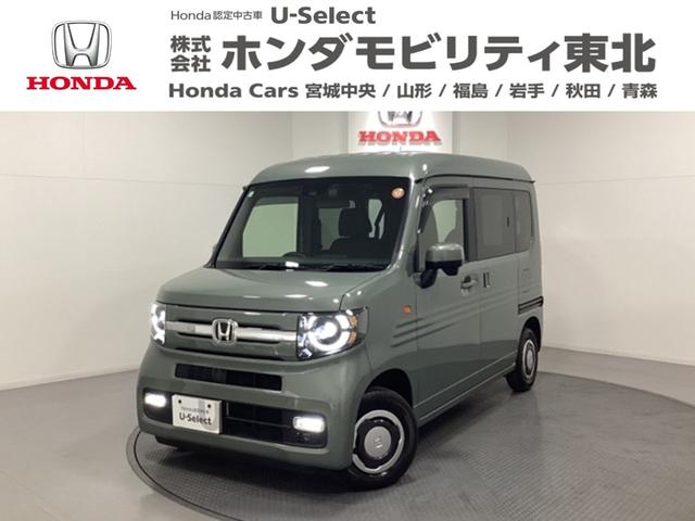 Ｎ−ＶＡＮ(ホンダ) ファン　中古スタッドレスタイヤ、純正メモリーナビ、ドライブレコーダー前後装着＋ＥＴＣ付　当社デモカー　運転席助手席エアバッグ　パワステ　パーキングセンサー　ＡＢＳ　パワーウィンドウ　地デジＴＶ　衝突軽減装置 中古車画像