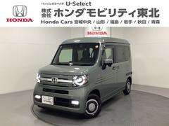 N-VAN ファン 中古スタッドレスタイヤ、純正メモリーナビ、ドライブレコーダー前後装着+ETC付 当社デモカー 運転席助手席エアバッグ パワステ パーキングセンサー ABS パワーウィンドウ 地デジTV 衝突軽減装置 中古車画像