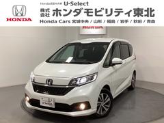 フリード G・ホンダセンシング 光触媒抗菌消臭施工済 Fセグ 追突被害軽減ブレーキ iストップ Wエアバッグ パワーウィンドウ アクティブクルーズコントロール スマートキ カラーバックモニター VSA エアコン セキュリティアラーム 中古車画像