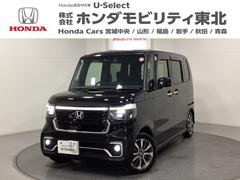 N-BOXカスタム ベースグレード 中古スタッドレスタイヤ、純正メモリーナビ、ドライブレコーダー前後装着+ETC付 当社デモカー USB接続 CMBS Dレコ 1オーナー ベンチシート オートエアコン スマートキ LED 盗難防止装置 中古車画像