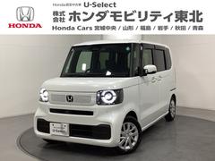 N-BOX ベースグレード 中古スタッドレスタイヤ、純正メモリーナビ、ドライブレコーダー前後装着+ETC付 当社デモカー 衝突軽減システム スマートキ- カーテンエアバック イモビライザー ECOモード 横滑り防止 キーフリー 中古車画像