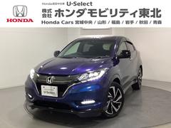 ヴェゼル ハイブリッドRS・ホンダセンシング 光触媒抗菌消臭施工済 ETC付 サイドSRS Rカメ フルオートエアコン USB接続 両席エアバック スマキー オートクルーズコントロール 衝突軽減ブレーキシステム TVナビ 横滑り防止 キーフリー 中古車画像