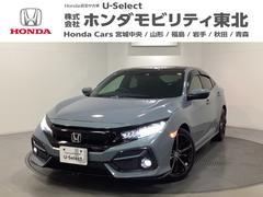 シビック ハッチバック 光触媒抗菌消臭施工済 追突軽減ブレーキ 盗難防止装置 本革シート Bモニター 横滑防止 Aライト シートヒーター付き LEDライト フルセグTV スマートキー AAC ナビ・TV ドラレコ ETC 中古車画像