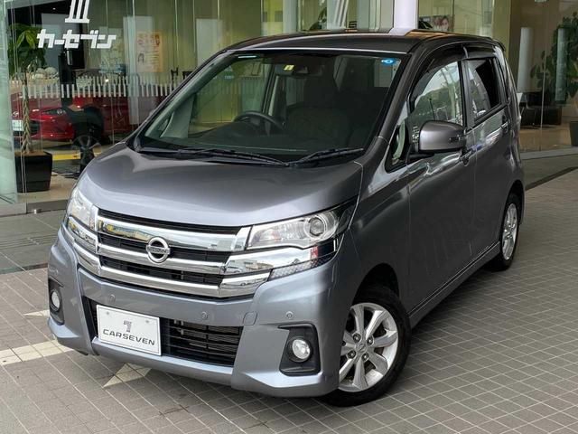 日産 デイズ