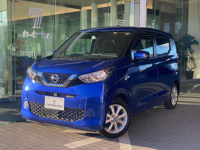 日産 デイズ