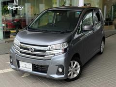 日産　デイズ　ハイウェイスター　Ｘ　全方位カメラ　エマージェンシーブレーキ