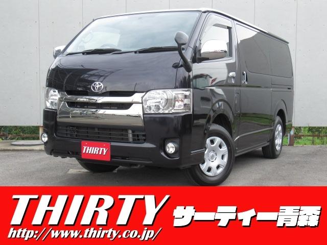 ハイエースバン トヨタ スーパーｇｌ ダークプライム ４ｗｄ ｓｄナビ フルセグ ｂｌｕｅｔｏｏｔｈ バックカメラ ｅｔｃ スマートキー 前後ドライブレコーダー 両側電動スライド ベッドキット ａｃ１００ｖ ｌｅｄヘッドライト １オナ ｔベルト交換済み 青森県