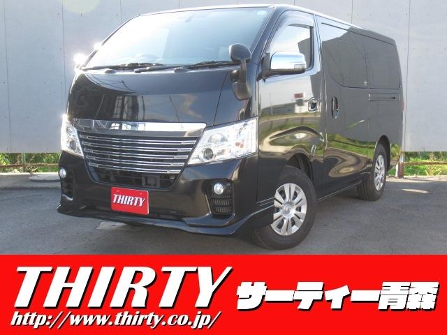 日産 nv350キャラバンバン ロングライダープレミアムgxターボ 4wd sdナビ フルセグtv bluetooth ビルトインetc バックカメラ 259 8万円 平成29年 17年 青森県 中古車 価格 Com 日産 nv350キャラバンバン ロングライダープレミアムgxターボ 4wd sdナビ フルセグtv bluetooth ビルトインetc バックカメラ 259 8万円 平成29年 17年 青森県 中古車 価格 Com