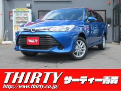 青森県弘前市の中古車なら グーネット
