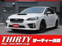 ＷＲＸ Ｓ４ ２．０ＧＴ－Ｓアイサイト　禁煙　１オーナー　衝突軽減ブレーキ　横滑り防止　バックカメラ　レーダークルコン　ＳＤナビ　ＥＴＣ　フルセグ　障害物センサー　１８ＡＷ　ドアバイザー　車線逸脱警報　ＬＥＤアクセサリーライナー　タワーバー（1枚目）