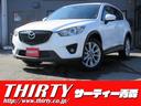 ＣＸ－５ ＸＤ　Ｌパッケージ　４ＷＤ　禁煙車　１オーナー　黒革シート　衝突軽減ブレーキ　ＳＤナビ　フルセグＴＶ　バックカメラ　ＢＯＳＥサウンド　ＥＴＣ　ブラインドスポットモニター　シートヒーター　クルーズコントロール　スマートキー（1枚目）