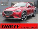 ＣＸ－３ ＸＤ　Ｌパッケージ　後期型　６速マニュアル　純正コネクトナビ　アラウンドビューモニター　Ｂカメラ　シートヒーター　レーダークルーズ　ＥＴＣ　ハンドルヒーター　専用レザーシート　ＬＥＤヘッドライト　前後フォグ　純正１８ＡＷ（1枚目）