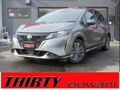 ノート X FOUR 禁煙車 純正大型ナビ アラウンドビュー プロパイロット デジタルインナーミラー ETC2.0 ハンドルヒーター 置くだけ充電 前側シートヒーター LEDヘッドライト Bluetooth スマートキー 中古車画像