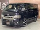 トヨタ ハイエースバン スーパーＧＬ　ダークプライムＩＩ　４ＷＤ...
